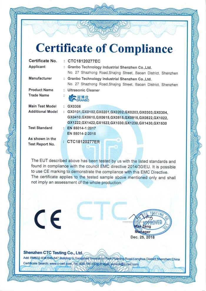 出口CE認證-深圳市冠博科技實業(yè)有限公司
